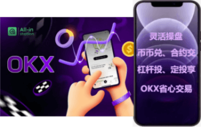 USDC 钱包界面